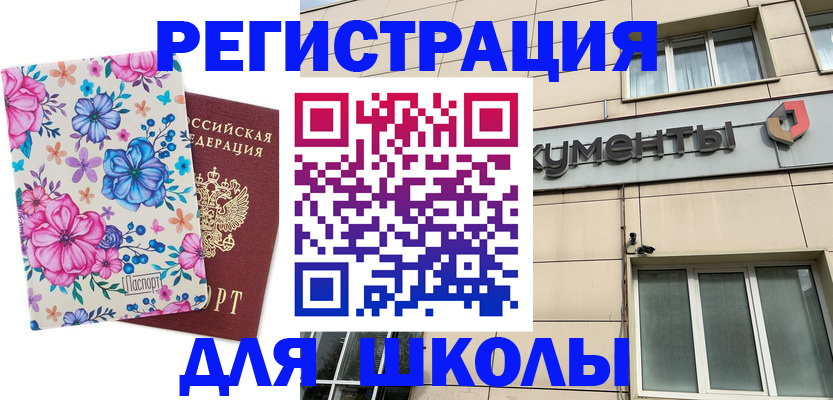 форма 3 в Пласте